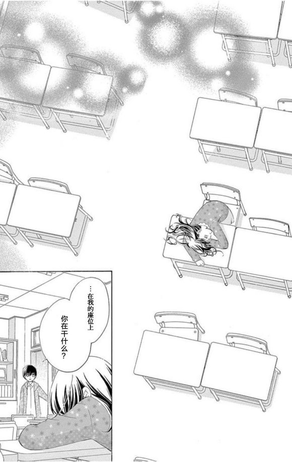 12岁韩漫全集-未来age2无删减无遮挡章节图片 