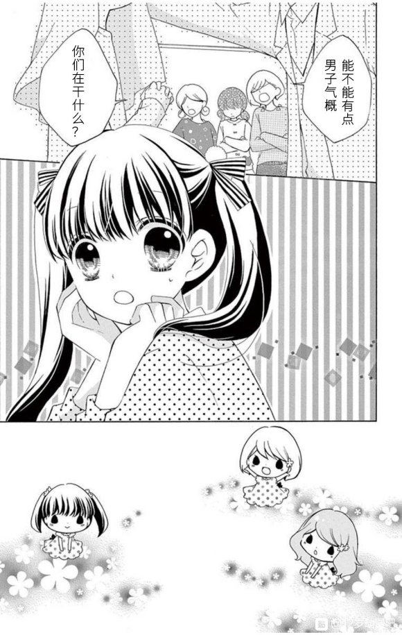12岁韩漫全集-未来age2无删减无遮挡章节图片 