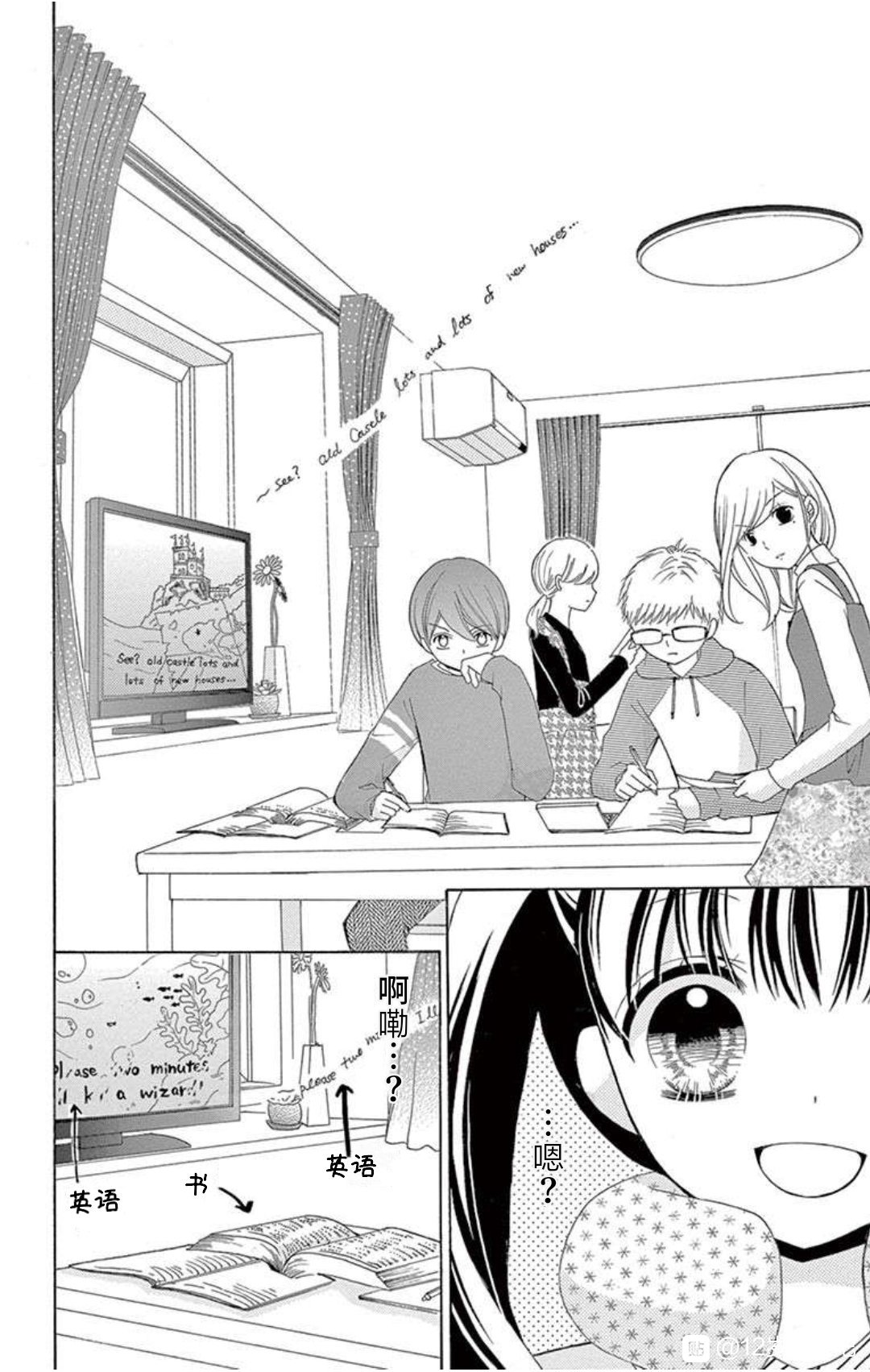 12岁韩漫全集-未来age3无删减无遮挡章节图片 