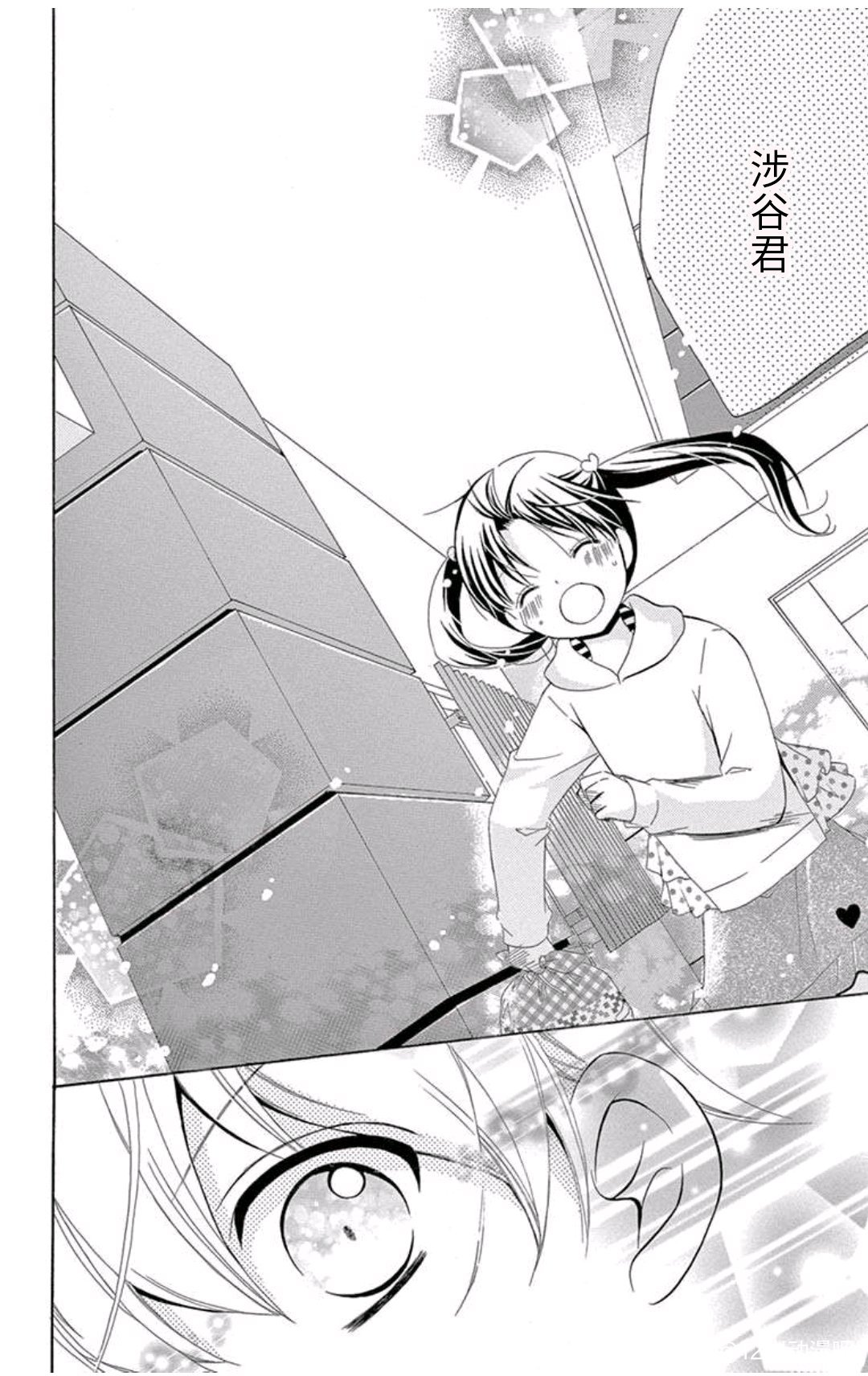 12岁韩漫全集-未来age3无删减无遮挡章节图片 