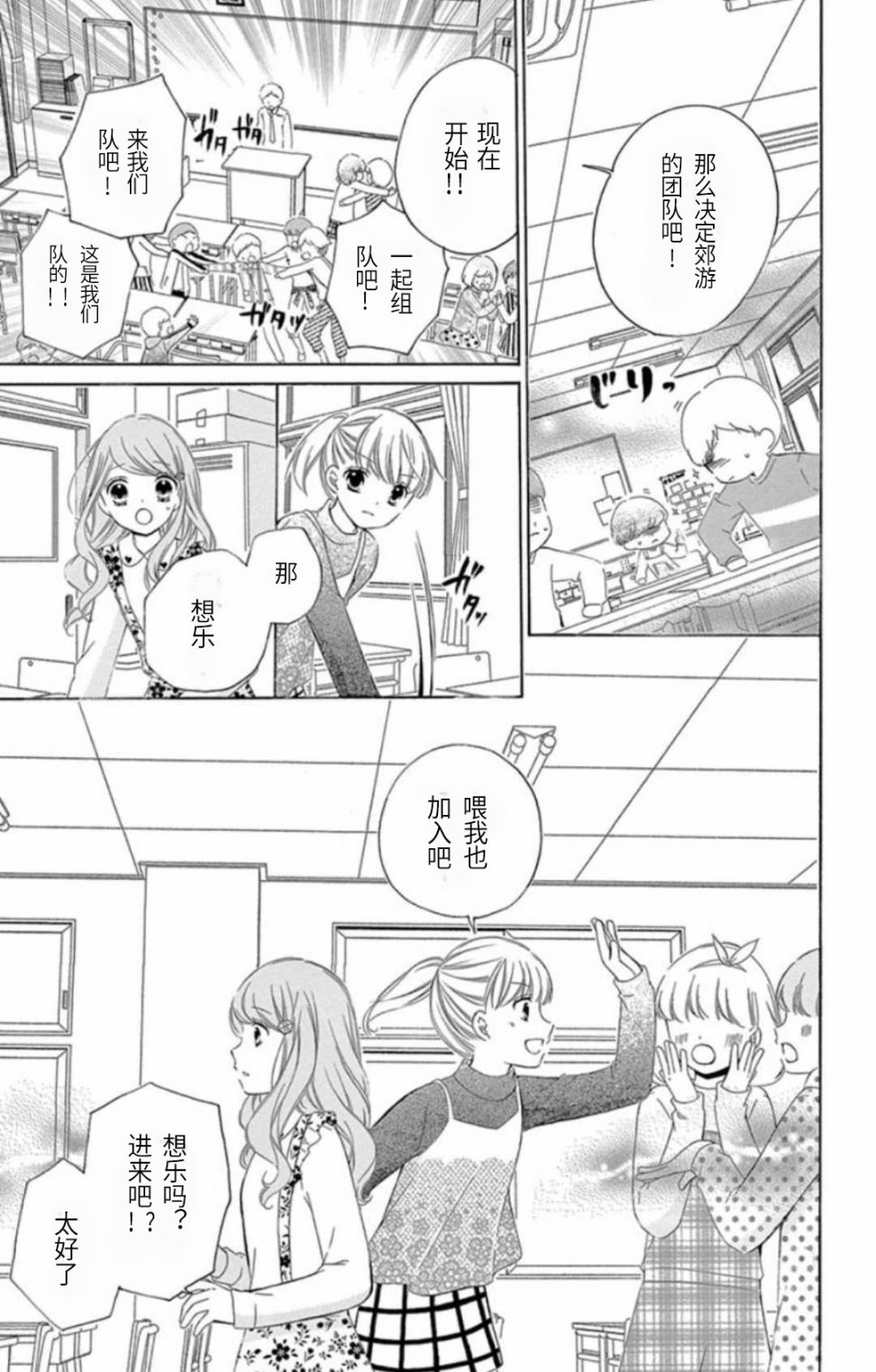 12岁韩漫全集-坡道age5无删减无遮挡章节图片 