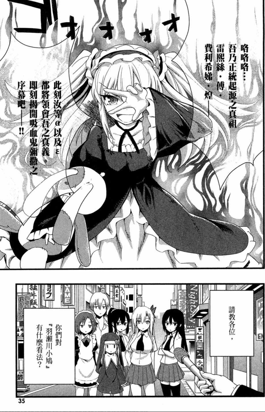 我的朋友很少Shobon韩漫全集-第01卷无删减无遮挡章节图片 