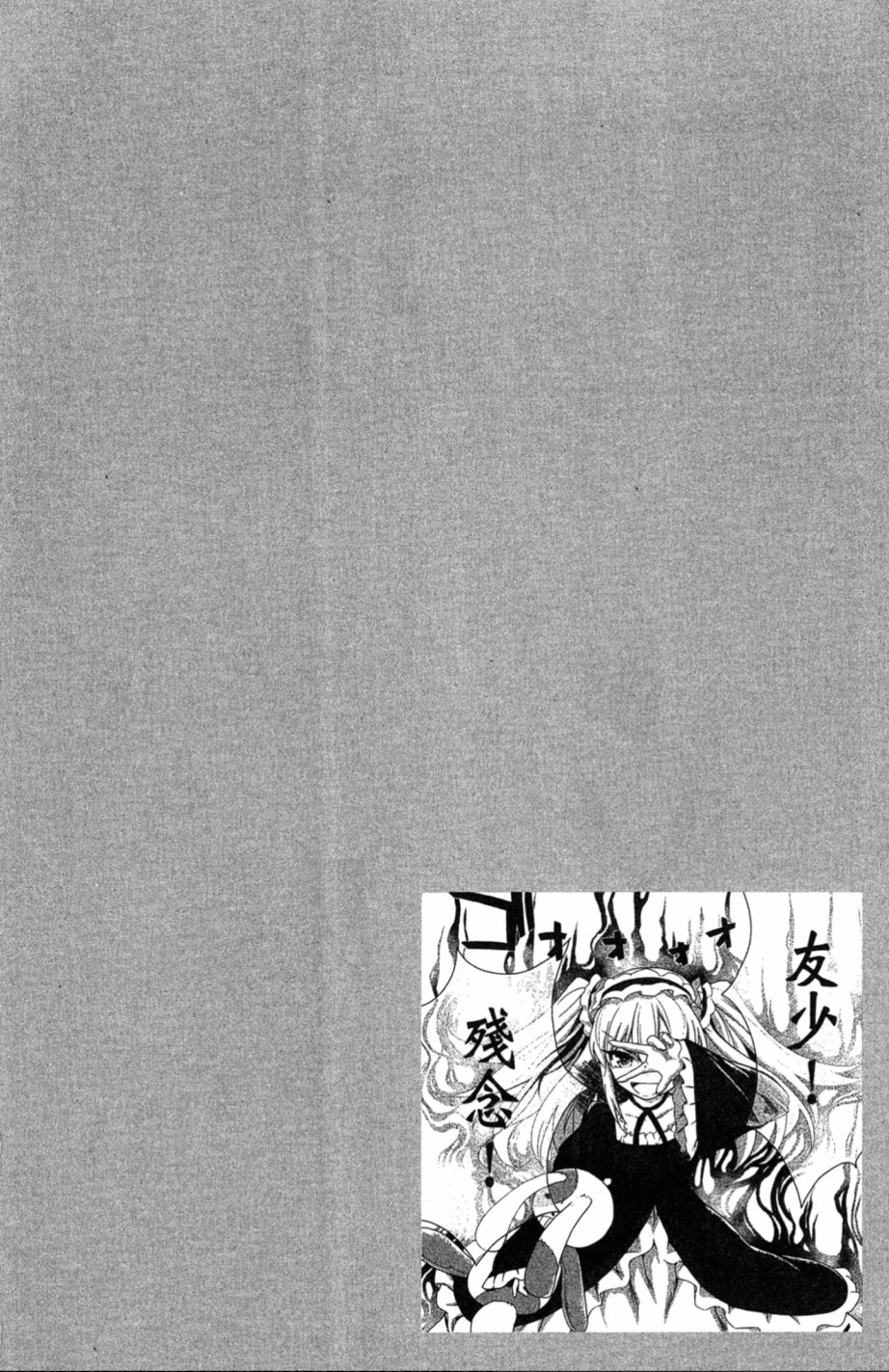 我的朋友很少Shobon韩漫全集-第01卷无删减无遮挡章节图片 