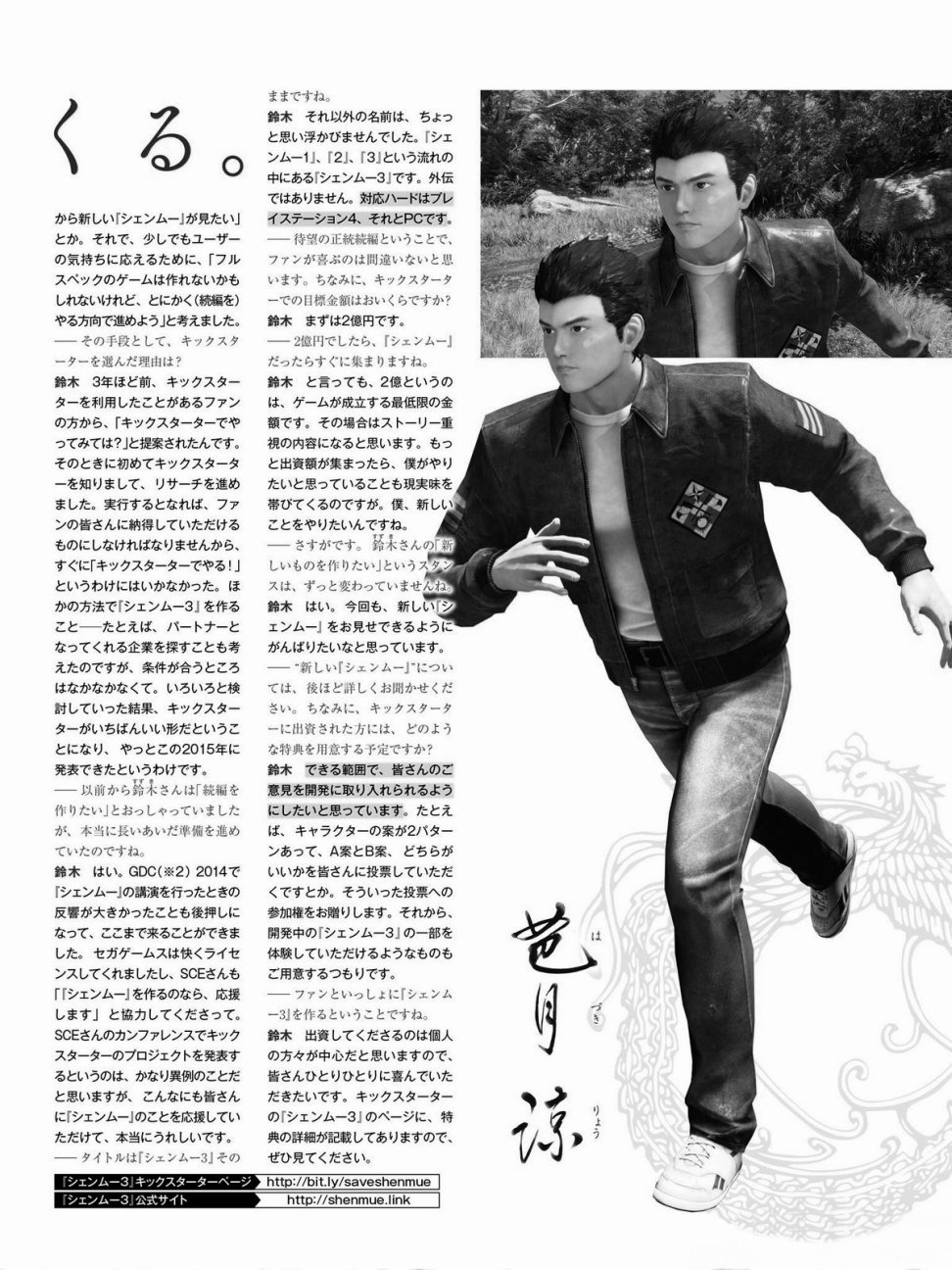 天使心·第二季韩漫全集-第11卷无删减无遮挡章节图片 