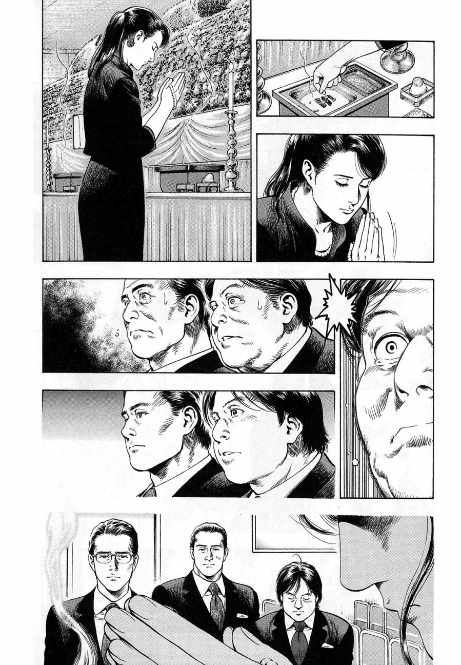 天使心·第二季韩漫全集-第12卷无删减无遮挡章节图片 