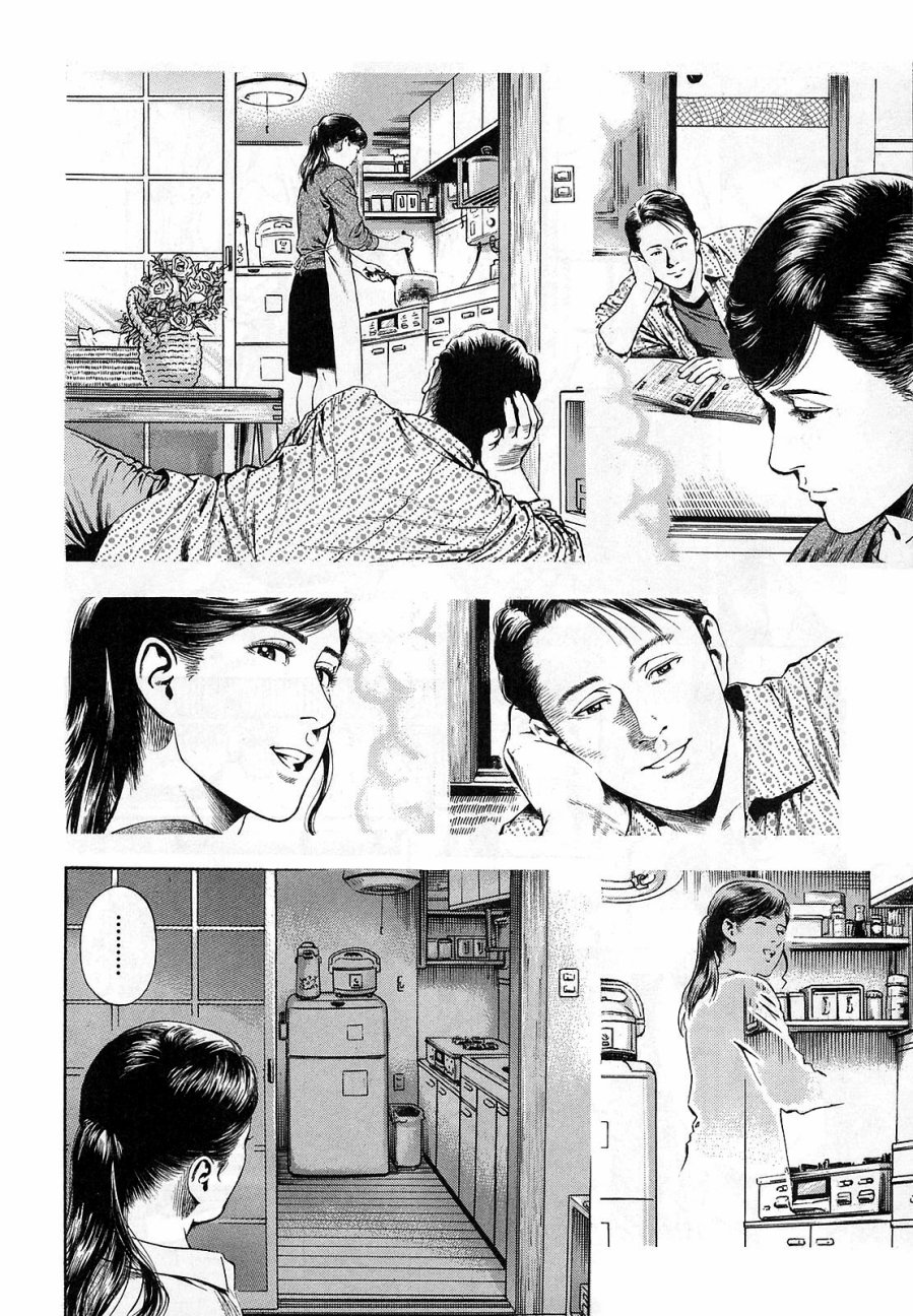 天使心·第二季韩漫全集-第12卷无删减无遮挡章节图片 
