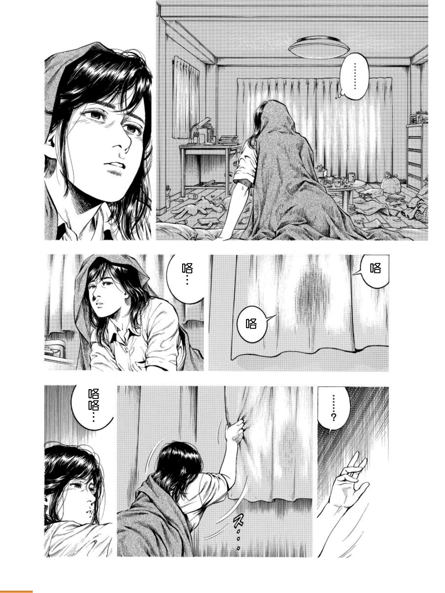 天使心·第二季韩漫全集-第13卷无删减无遮挡章节图片 