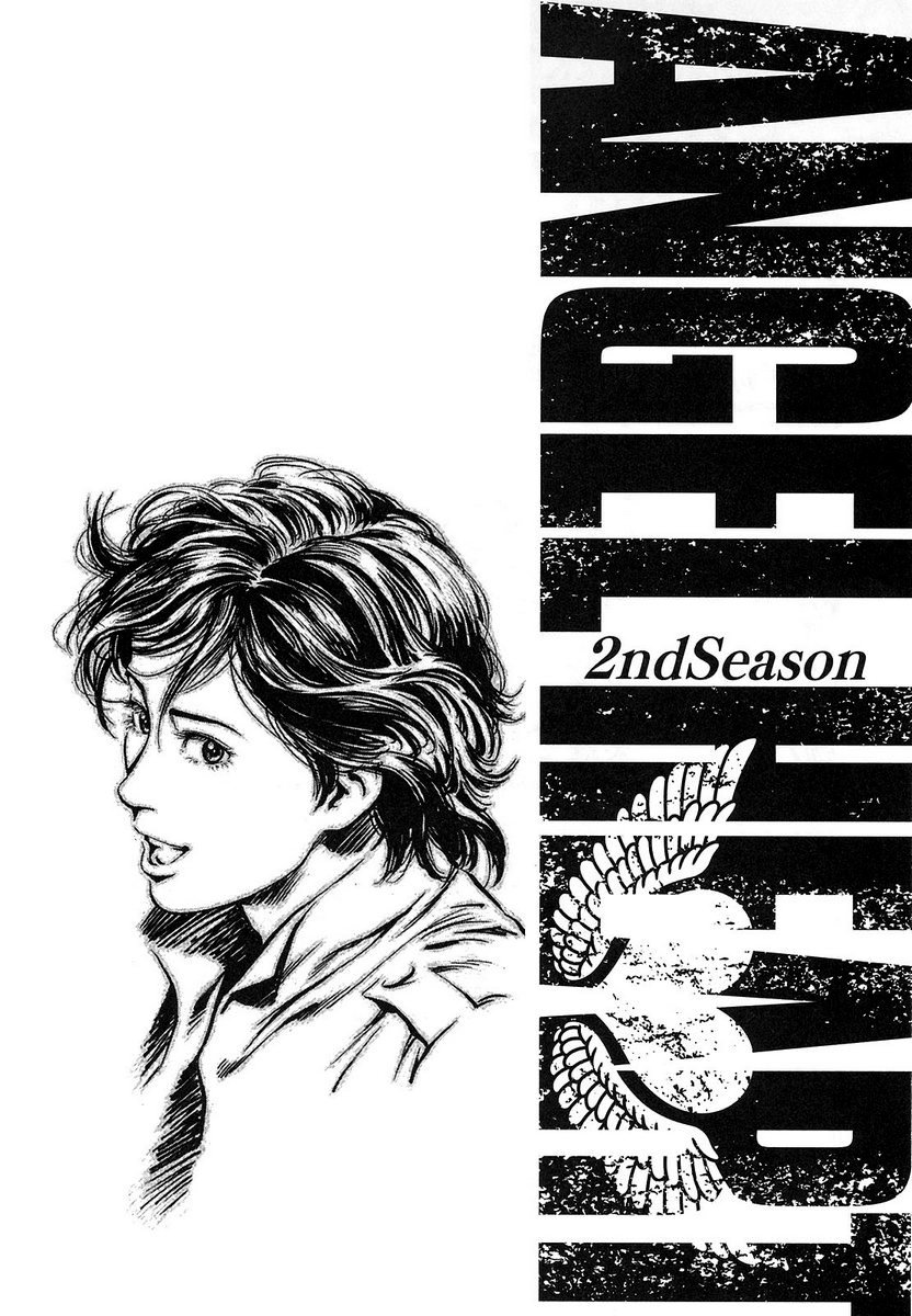 天使心·第二季韩漫全集-第14卷无删减无遮挡章节图片 