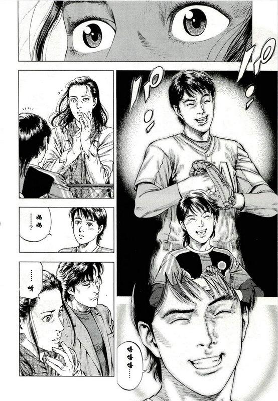 天使心·第二季韩漫全集-第31话无删减无遮挡章节图片 
