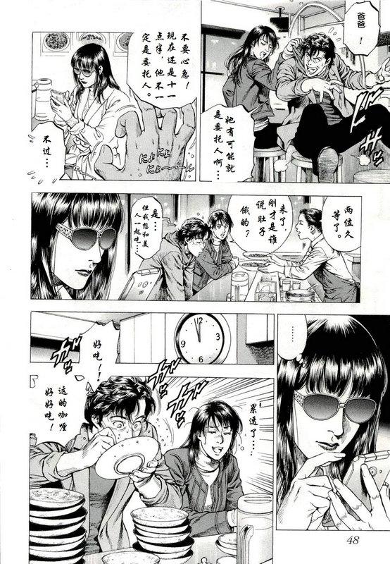 天使心·第二季韩漫全集-第32话无删减无遮挡章节图片 