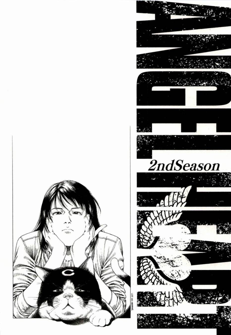 天使心·第二季韩漫全集-第34话无删减无遮挡章节图片 