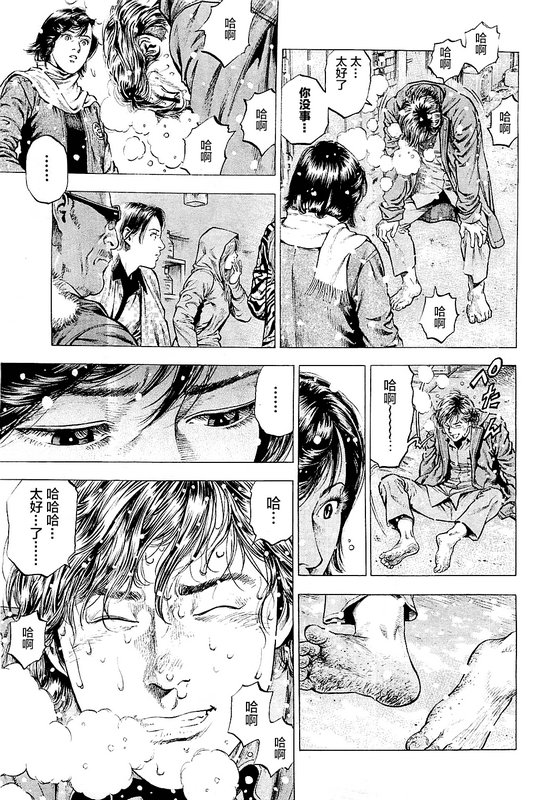 天使心·第二季韩漫全集-第38话无删减无遮挡章节图片 