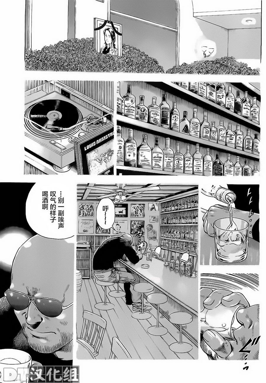 天使心·第二季韩漫全集-第41话无删减无遮挡章节图片 