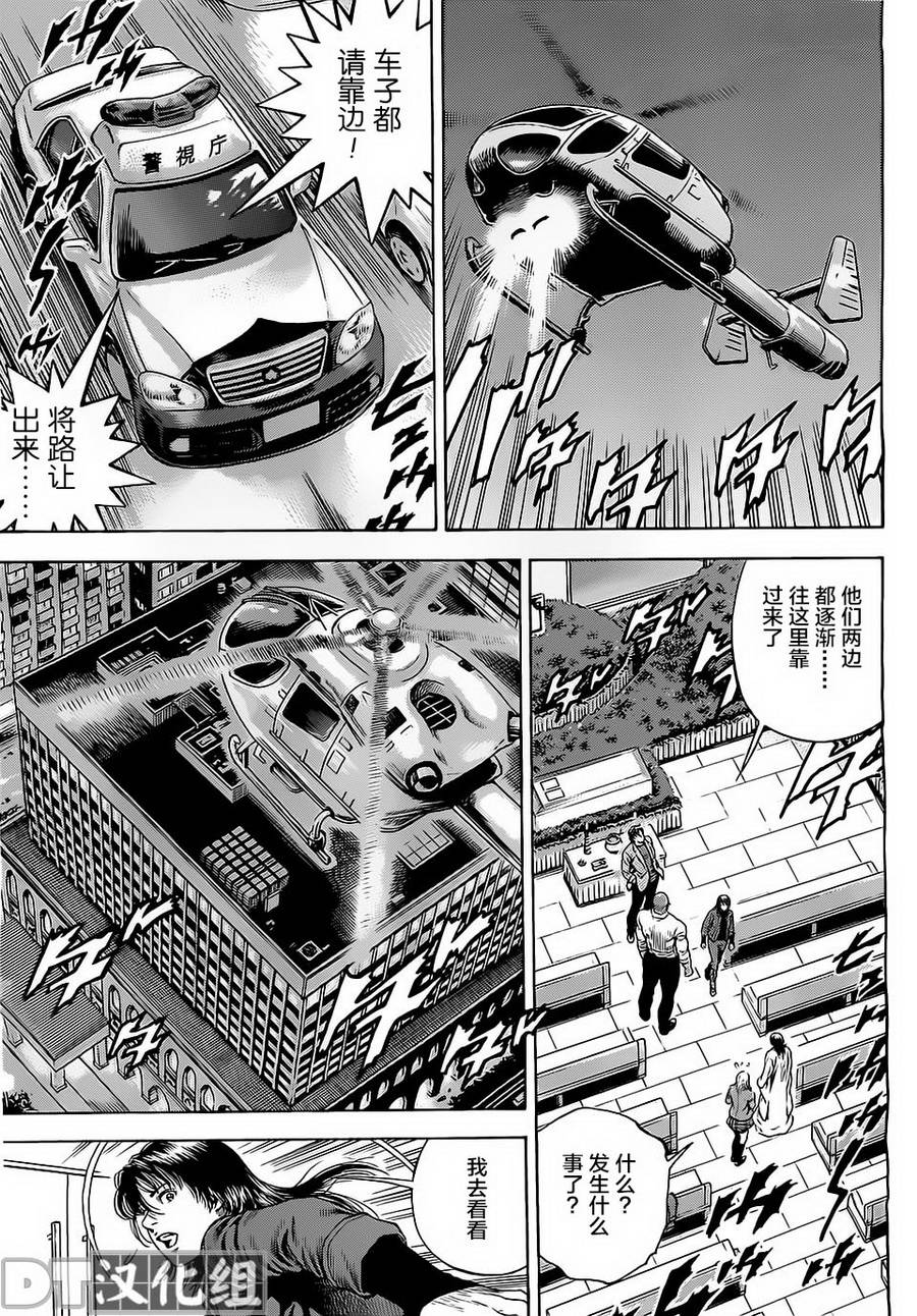 天使心·第二季韩漫全集-第42话无删减无遮挡章节图片 