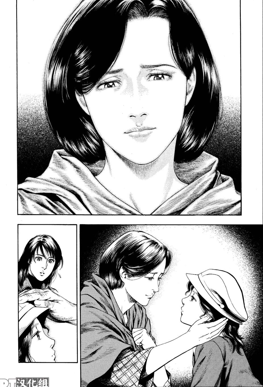 天使心·第二季韩漫全集-第48话无删减无遮挡章节图片 