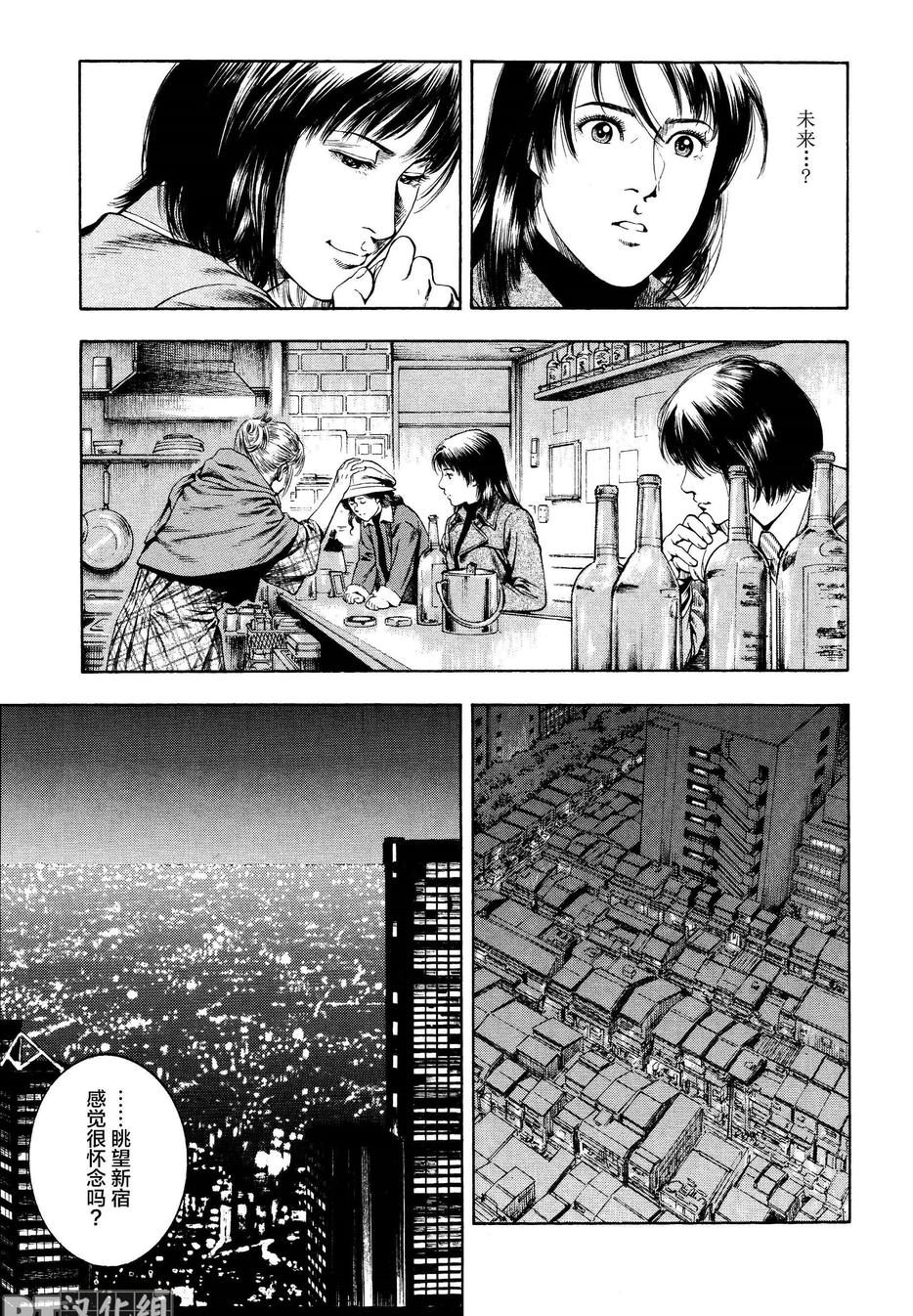 天使心·第二季韩漫全集-第48话无删减无遮挡章节图片 