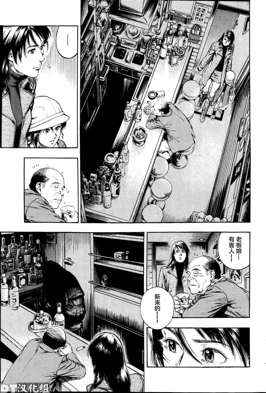 天使心·第二季韩漫全集-第48话无删减无遮挡章节图片 