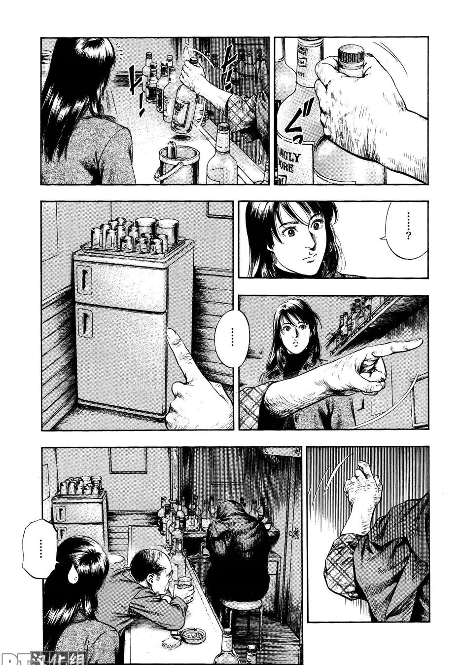 天使心·第二季韩漫全集-第48话无删减无遮挡章节图片 