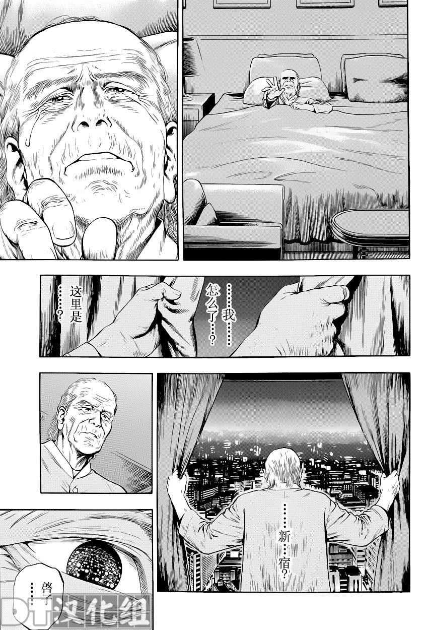 天使心·第二季韩漫全集-第49话无删减无遮挡章节图片 