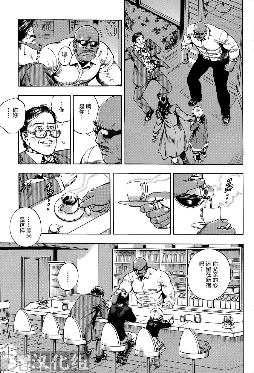 天使心·第二季韩漫全集-第49话无删减无遮挡章节图片 