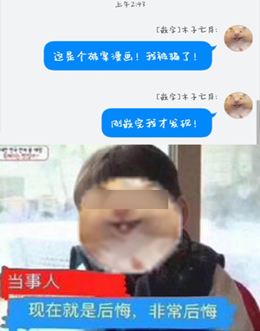 学生会长在床上解开一切韩漫全集-第01话无删减无遮挡章节图片 