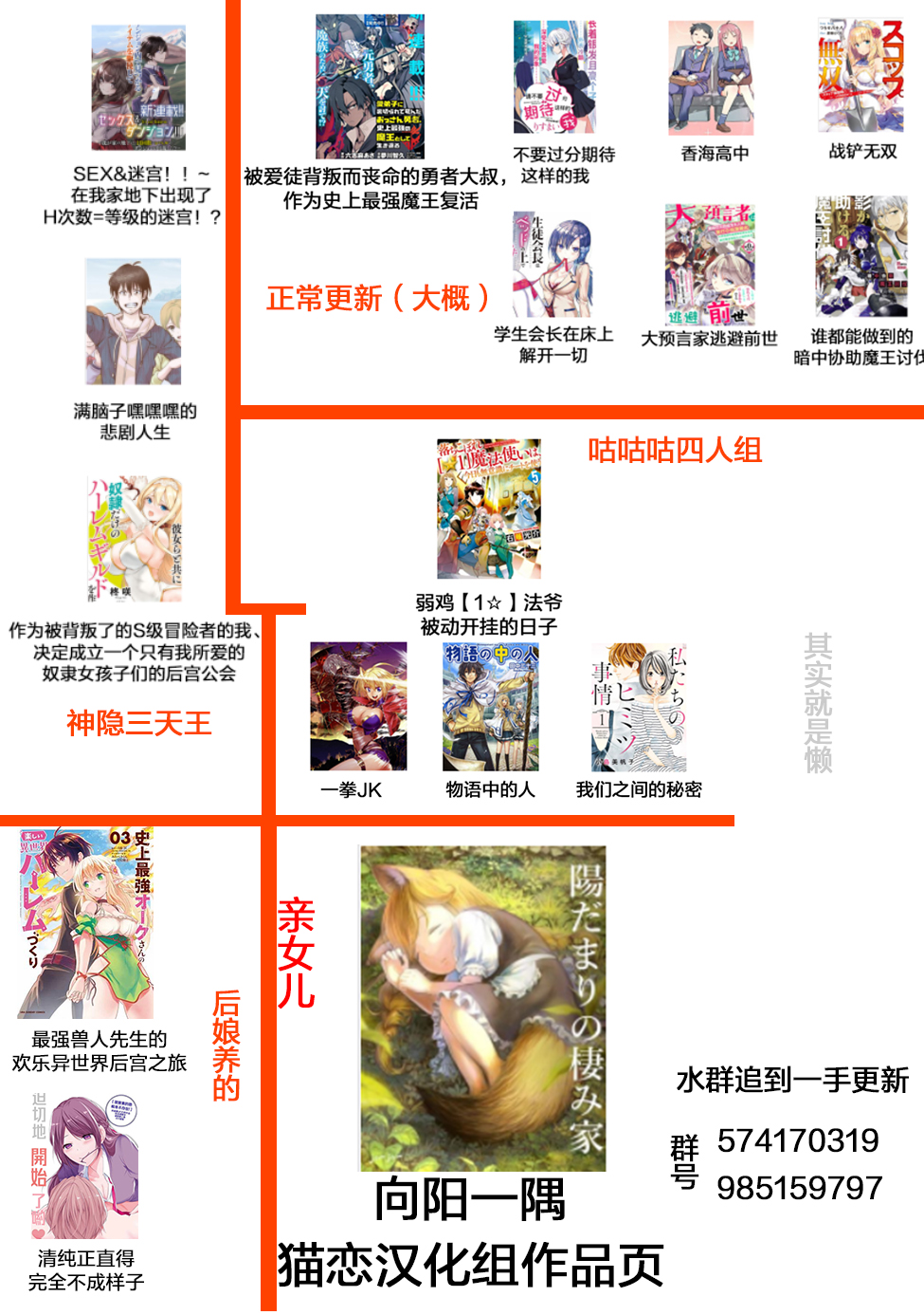 学生会长在床上解开一切韩漫全集-第4-3话无删减无遮挡章节图片 