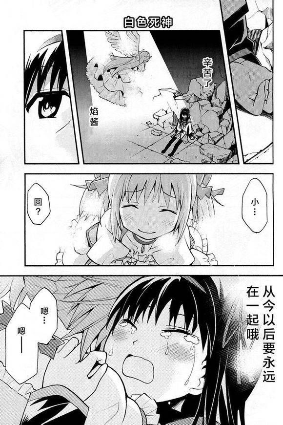避难所小圆短漫集韩漫全集-(C84)アルカノ无删减无遮挡章节图片 