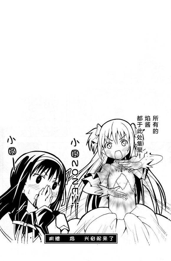 避难所小圆短漫集韩漫全集-(C84)アルカノ无删减无遮挡章节图片 