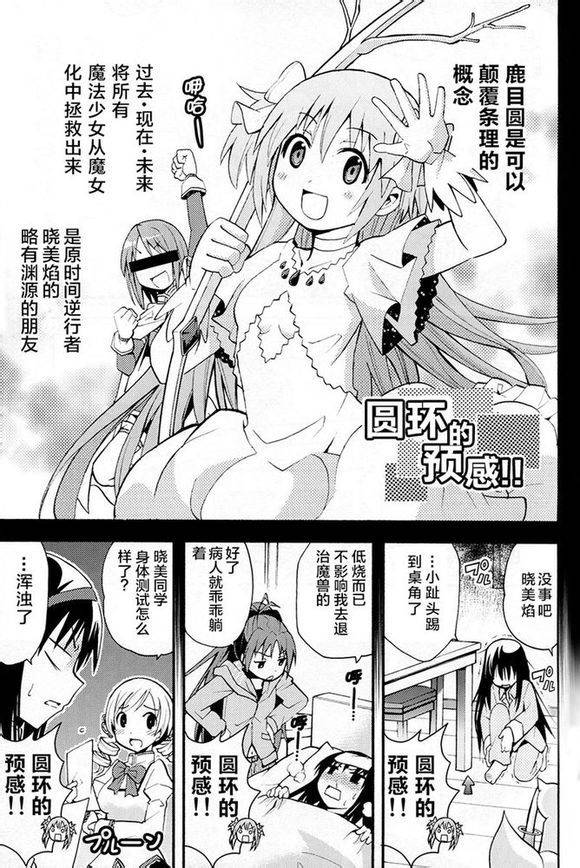 避难所小圆短漫集韩漫全集-(C84)アルカノ无删减无遮挡章节图片 