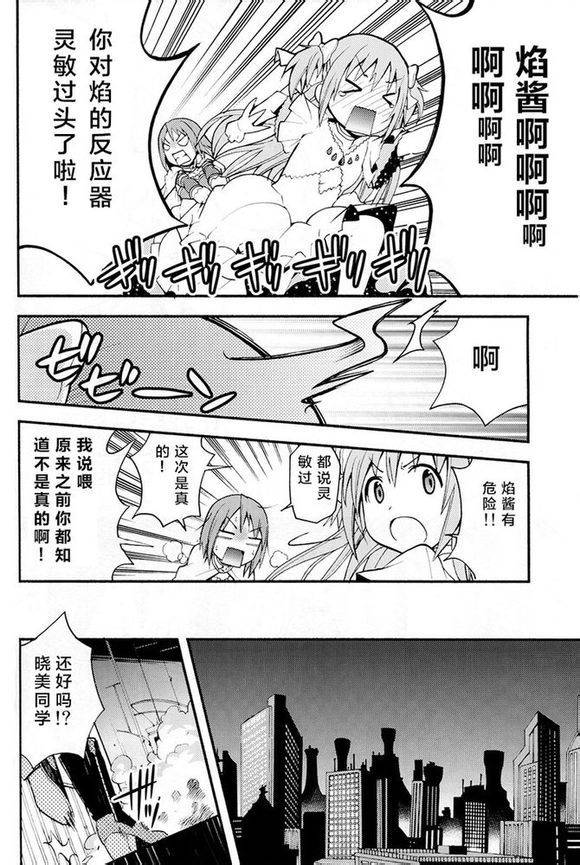 避难所小圆短漫集韩漫全集-(C84)アルカノ无删减无遮挡章节图片 