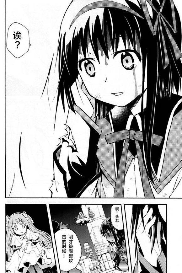 避难所小圆短漫集韩漫全集-(C84)アルカノ无删减无遮挡章节图片 