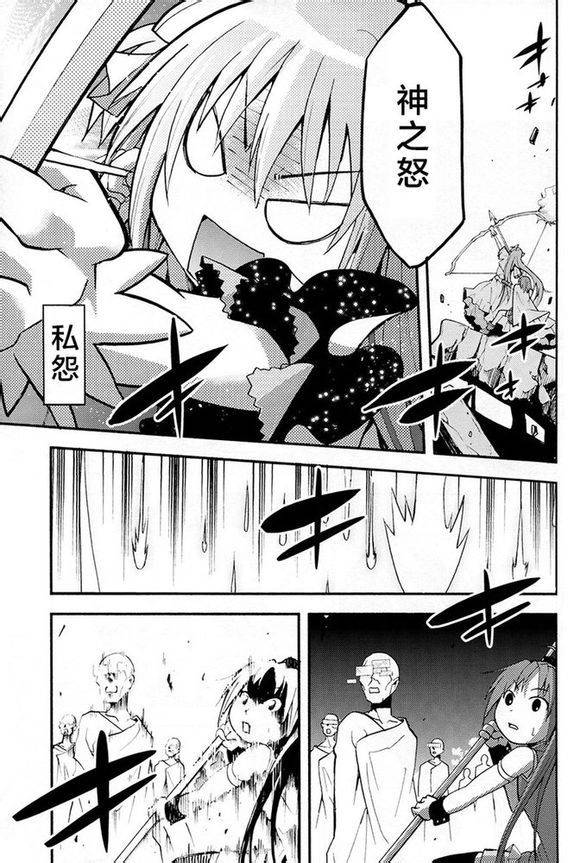 避难所小圆短漫集韩漫全集-(C84)アルカノ无删减无遮挡章节图片 