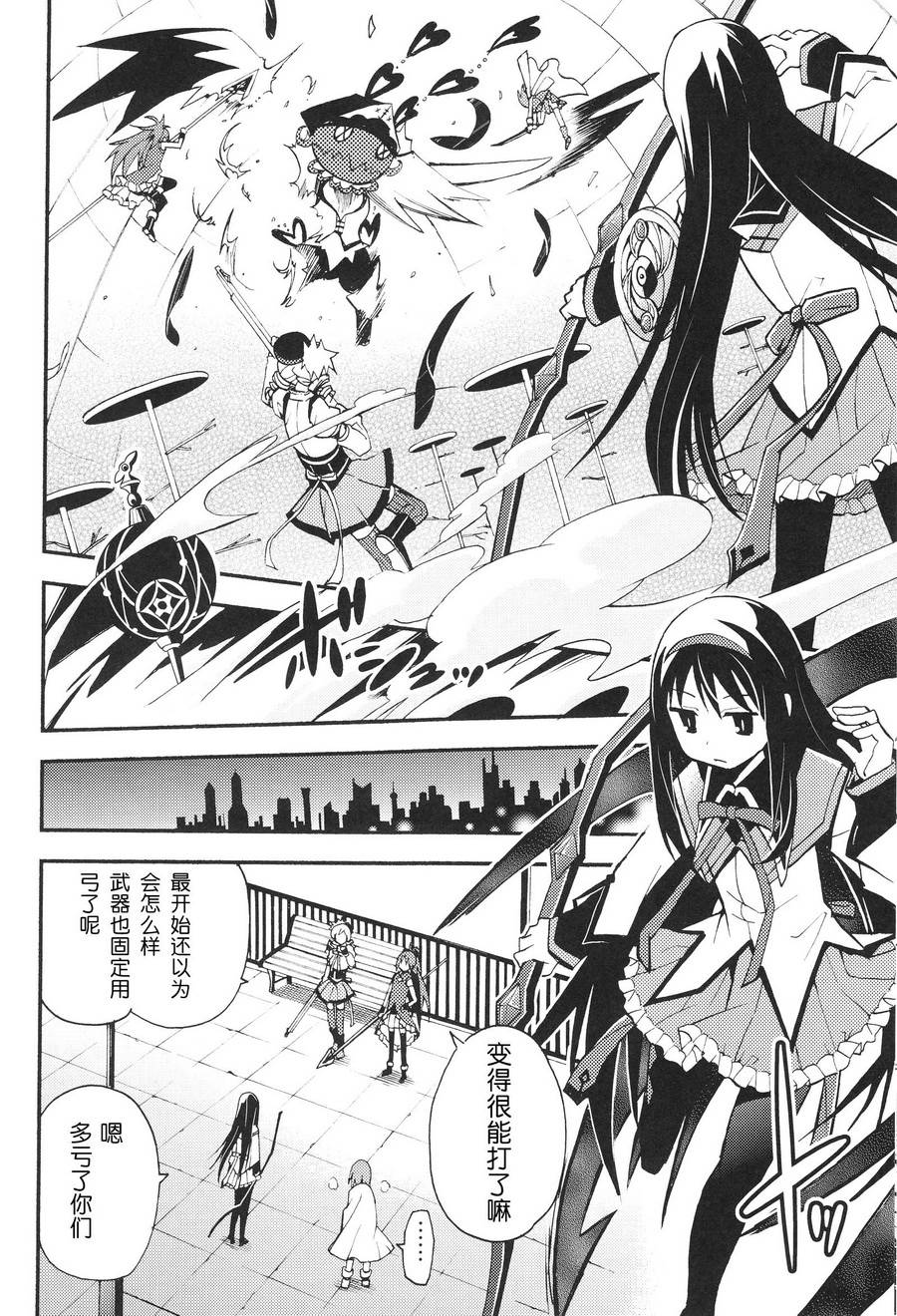 避难所小圆短漫集韩漫全集-(C84)ホムカノ无删减无遮挡章节图片 