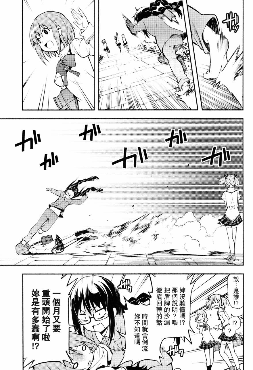 避难所小圆短漫集韩漫全集-(C90)あんたなんか大嫌い无删减无遮挡章节图片 