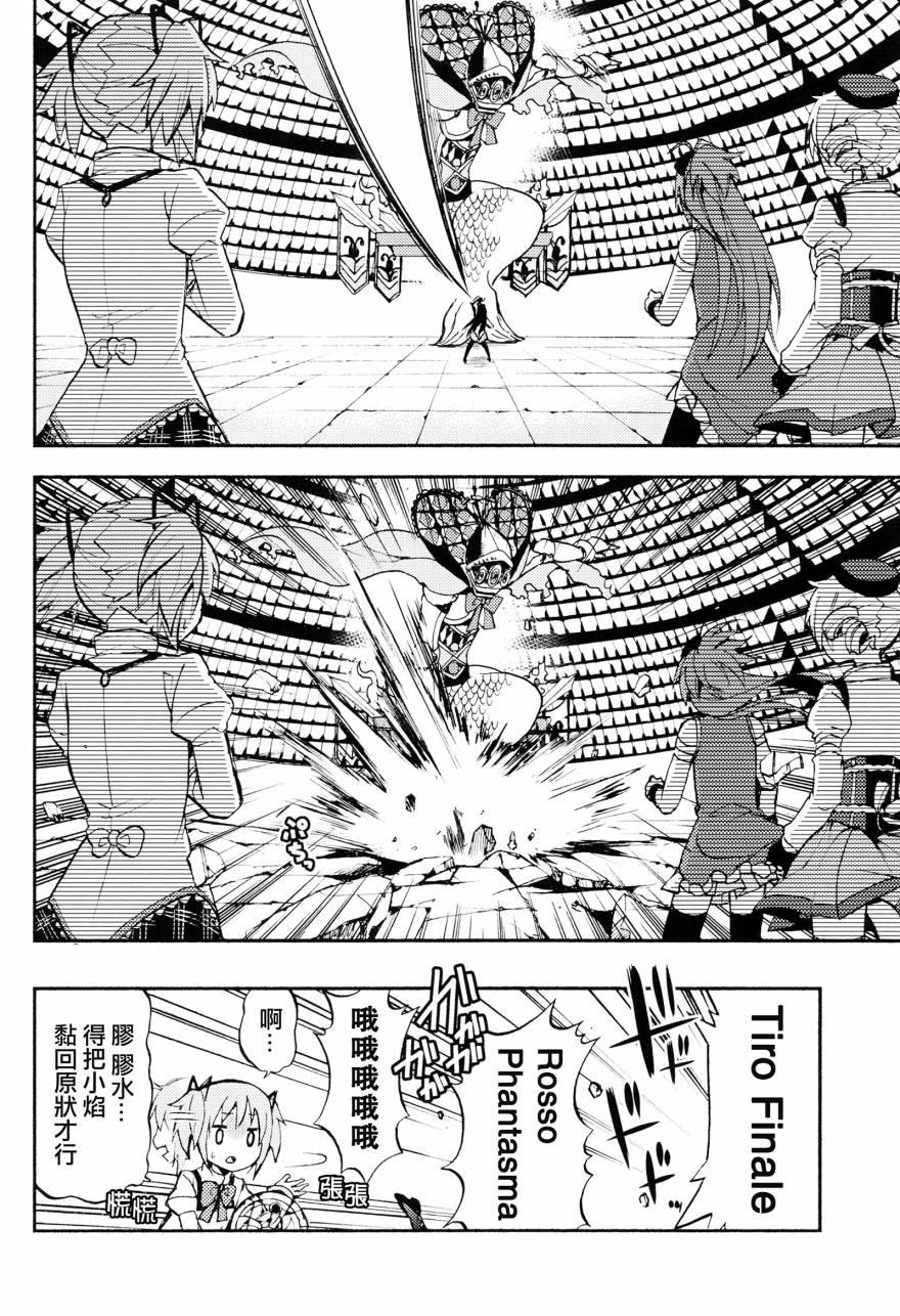 避难所小圆短漫集韩漫全集-(C90)あんたなんか大嫌い无删减无遮挡章节图片 