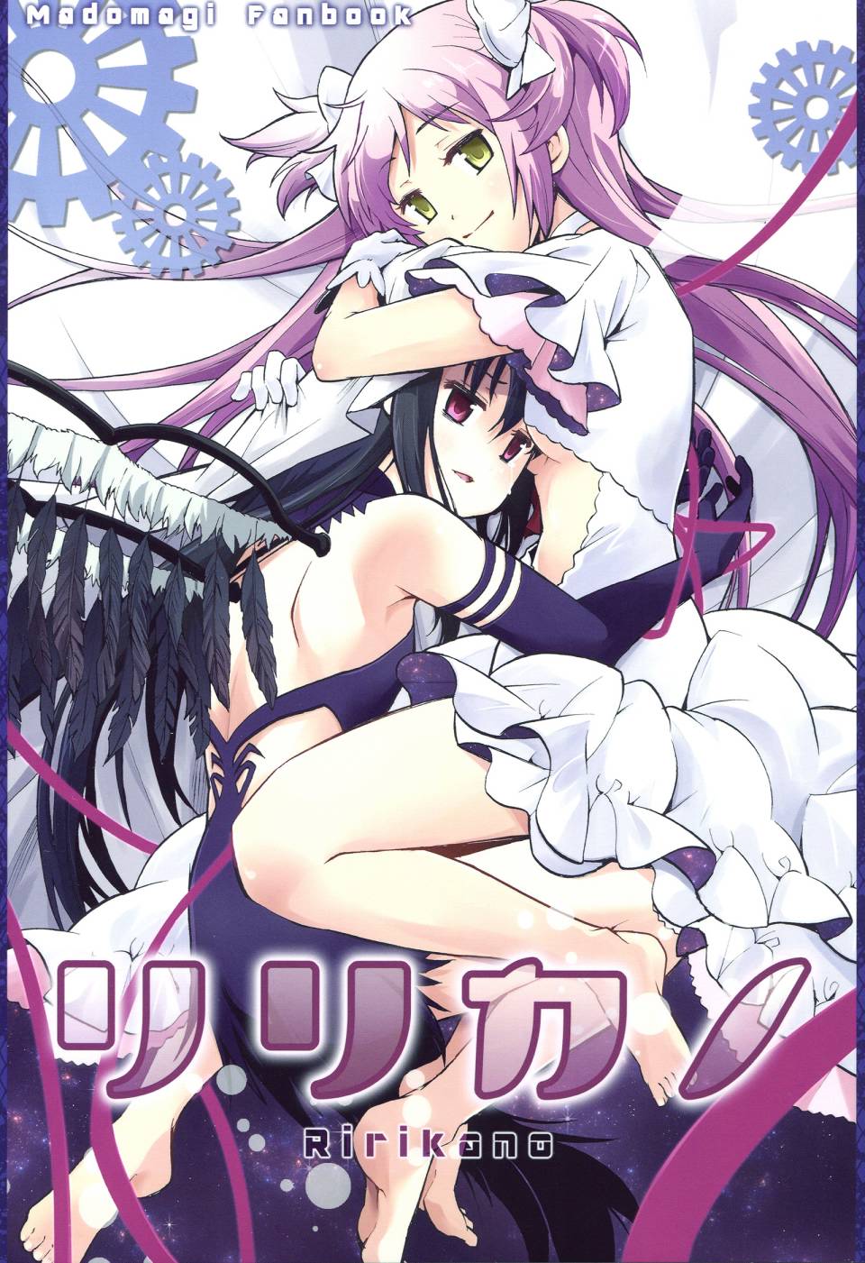 避难所小圆短漫集韩漫全集-(C91) 第11话无删减无遮挡章节图片 