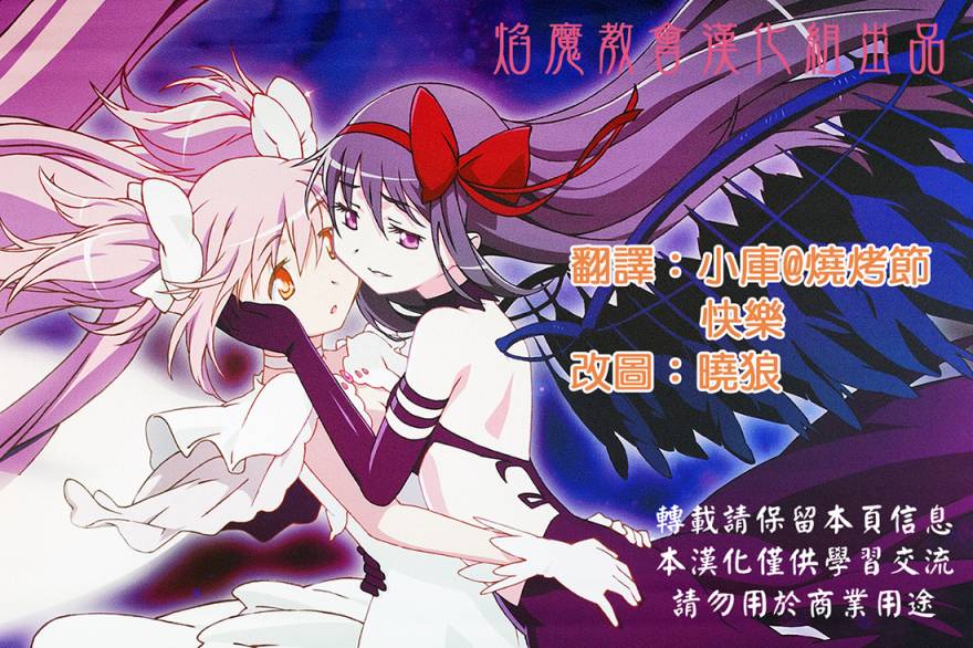 避难所小圆短漫集韩漫全集-情人节KO无删减无遮挡章节图片 