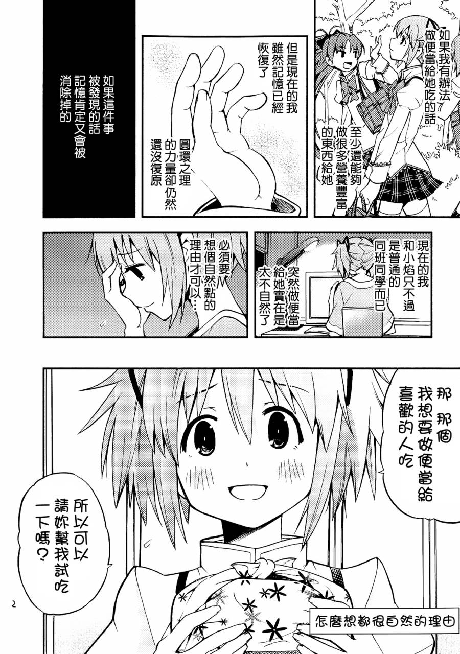 避难所小圆短漫集韩漫全集-最后焰以全裸姿态抚慰小圆无删减无遮挡章节图片 