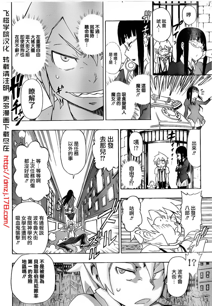 Wolf x Red韩漫全集-全一话无删减无遮挡章节图片 