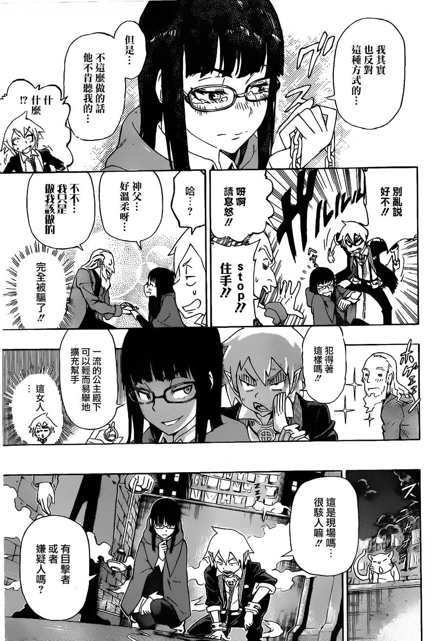 Wolf x Red韩漫全集-全一话无删减无遮挡章节图片 