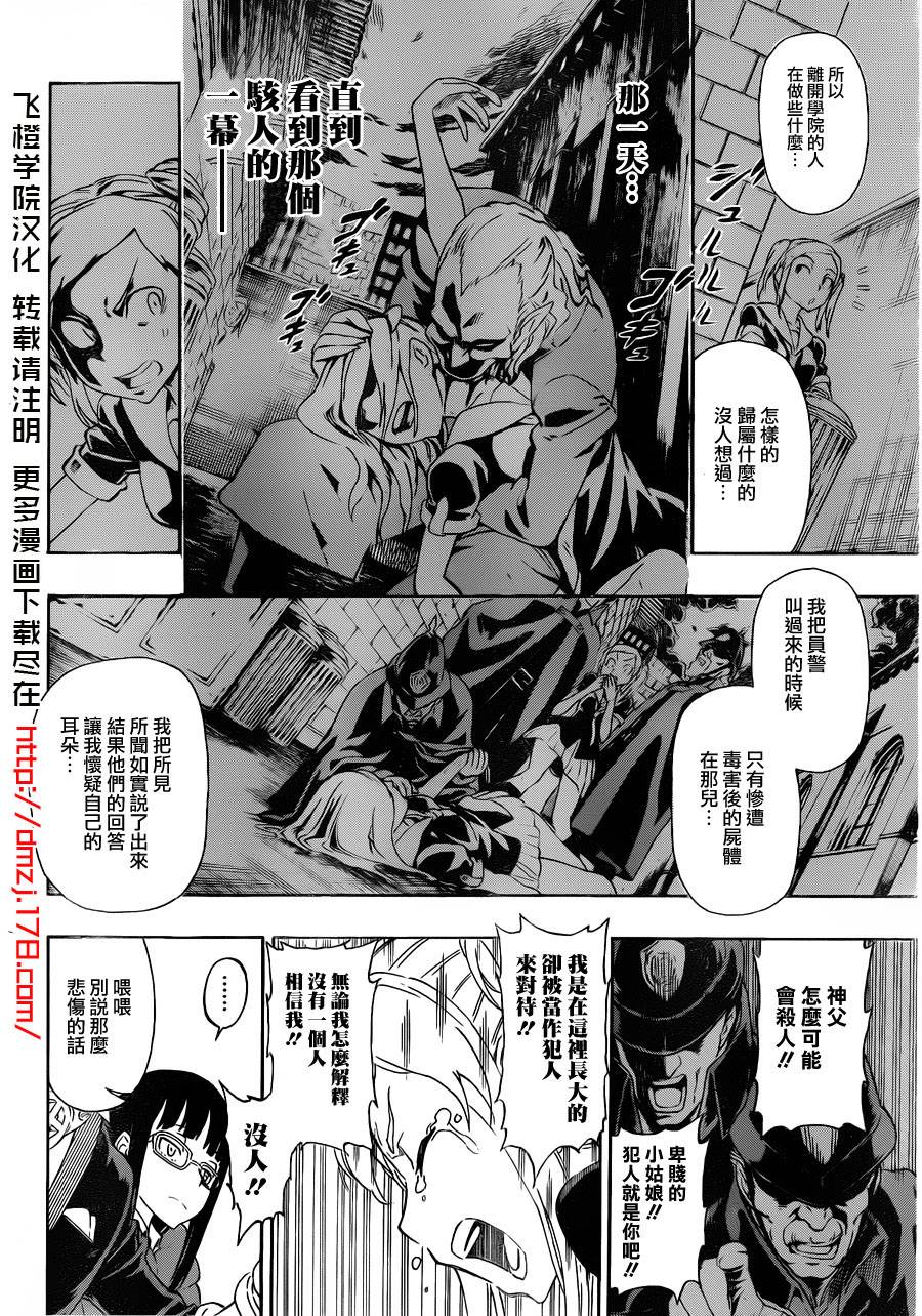 Wolf x Red韩漫全集-全一话无删减无遮挡章节图片 