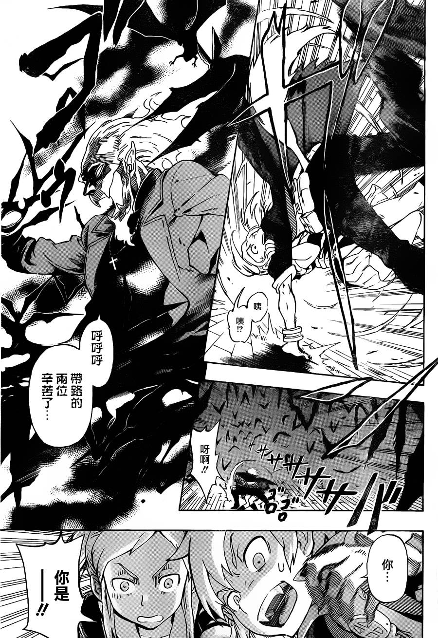 Wolf x Red韩漫全集-全一话无删减无遮挡章节图片 