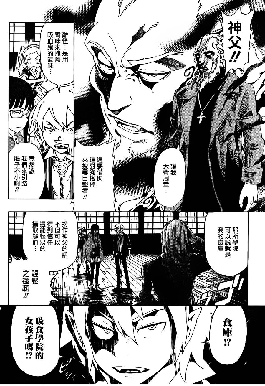 Wolf x Red韩漫全集-全一话无删减无遮挡章节图片 
