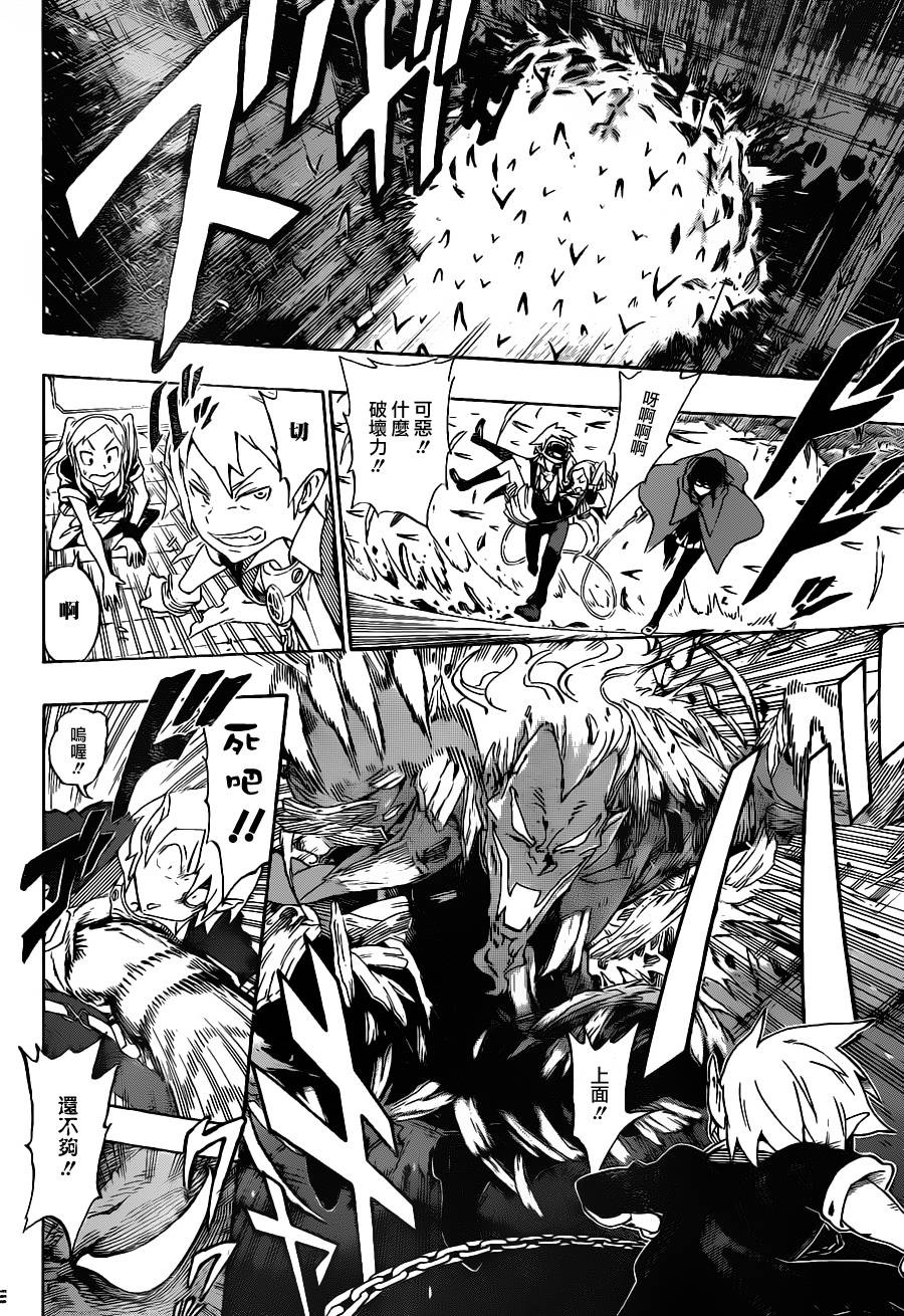 Wolf x Red韩漫全集-全一话无删减无遮挡章节图片 