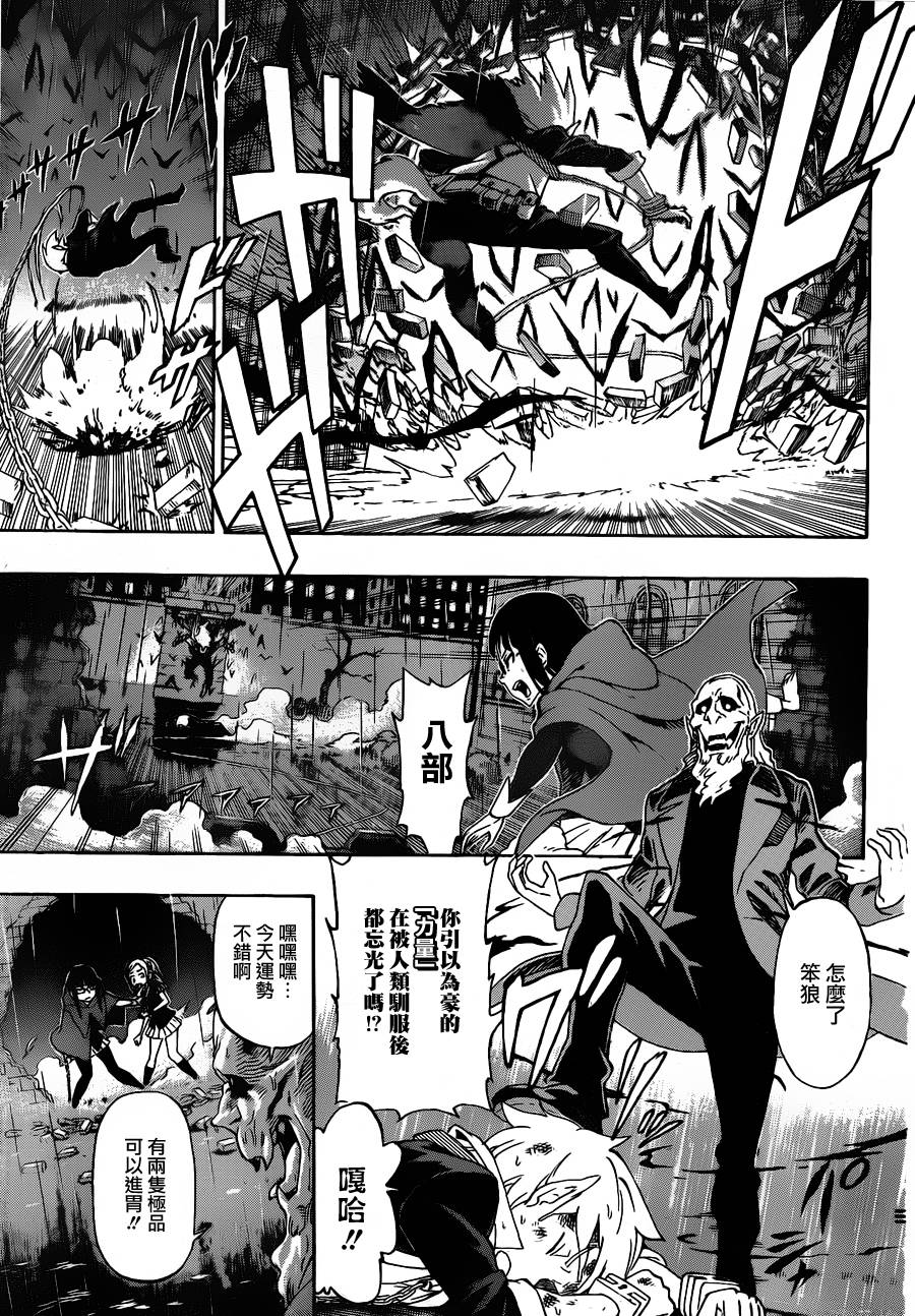 Wolf x Red韩漫全集-全一话无删减无遮挡章节图片 