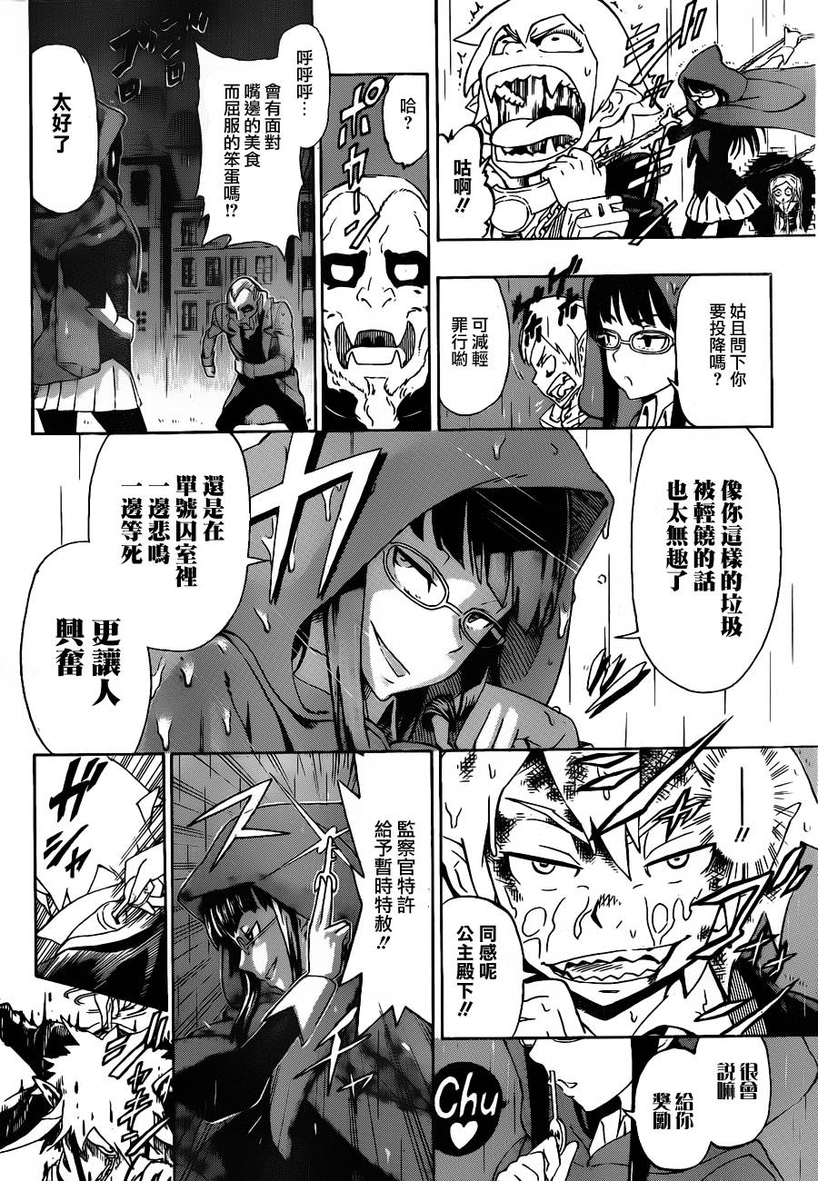 Wolf x Red韩漫全集-全一话无删减无遮挡章节图片 