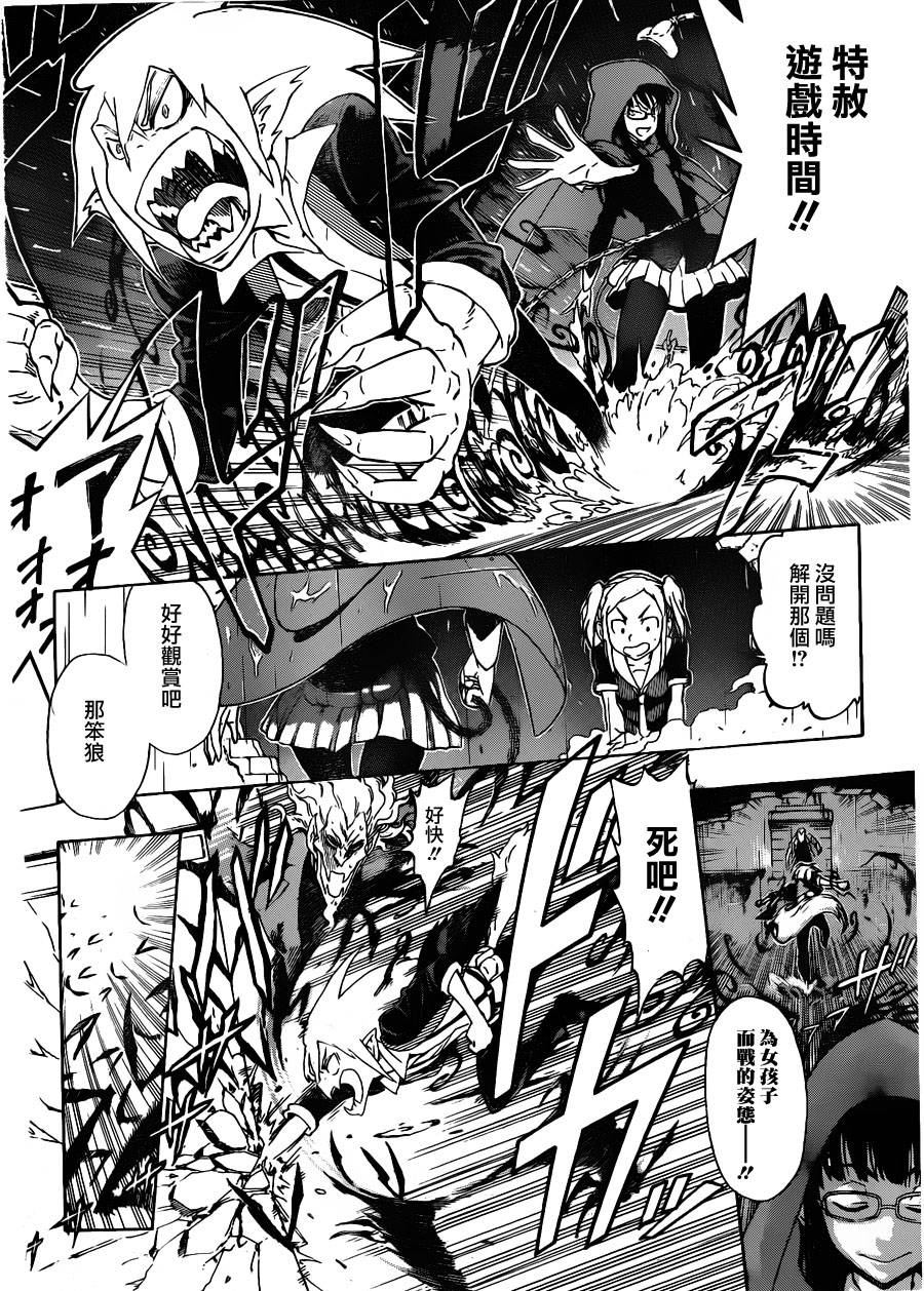 Wolf x Red韩漫全集-全一话无删减无遮挡章节图片 