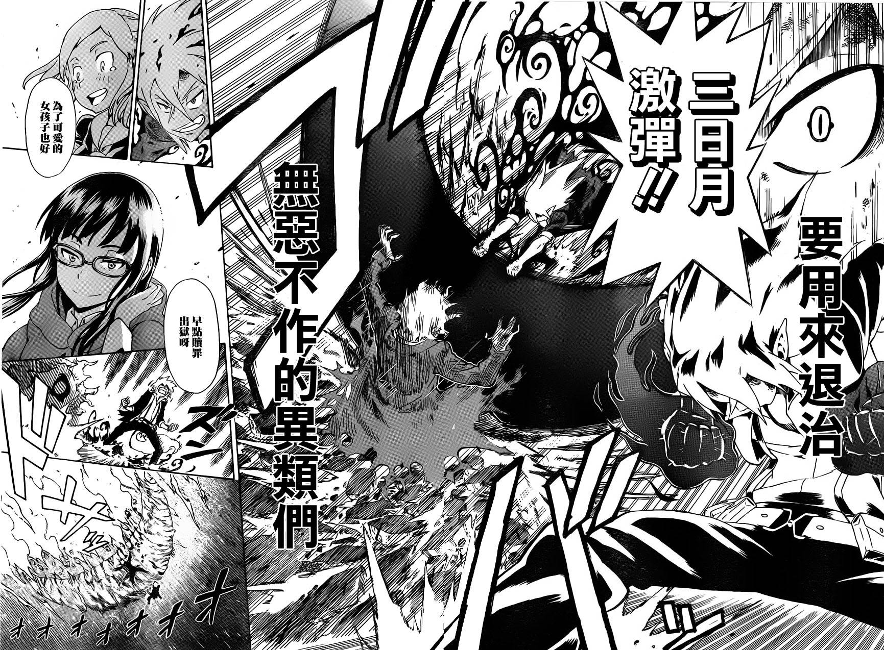 Wolf x Red韩漫全集-全一话无删减无遮挡章节图片 