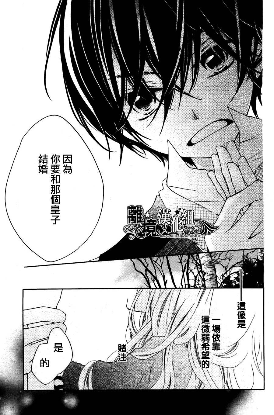 相爱哲学1/365的相会韩漫全集-全一话无删减无遮挡章节图片 