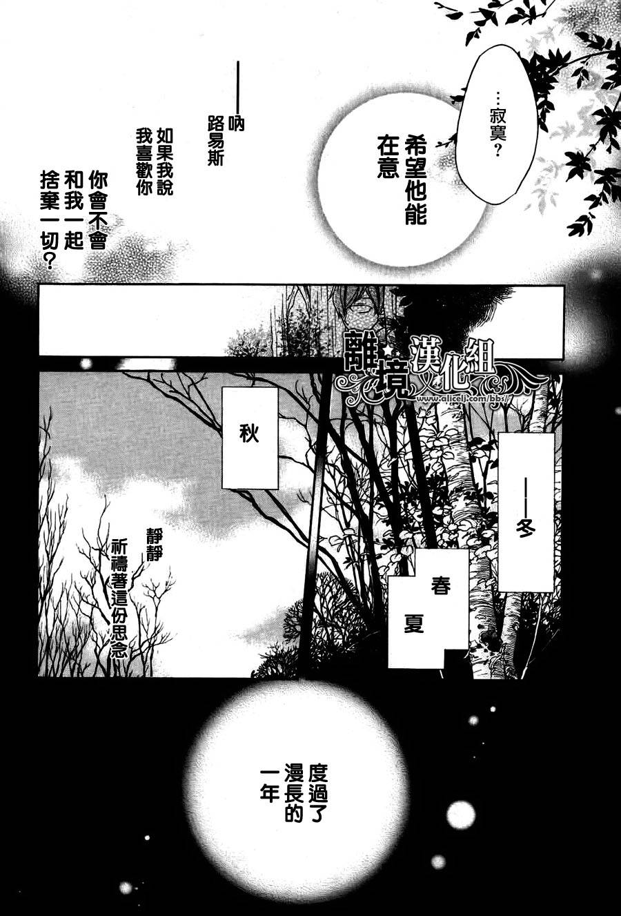 相爱哲学1/365的相会韩漫全集-全一话无删减无遮挡章节图片 